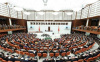 30 MADDELİK İNFAZ PAKETİ MECLİS'TE: 8 MADDE ÇIKARILIYOR
