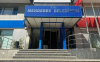 MENDERES BELEDİYESİ AKP'YE GEÇTİ