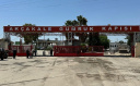 ŞANLIURFA - AKÇAKALE GÜMRÜK KAPISI'NDA PASAPORTLA GEÇİŞ BAŞLADI