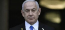 NETANYAHU: GAZZE'DE HAYATTA OLAN EN AZ 20 ESİR VAR