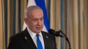 NETANYAHU, İSRAİL ORDUSUNA BEYRUT'UN DAHİYE BÖLGESİNE HAVA SALDIRILARI DÜZENLEME TALİMATI VERDİ