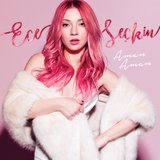 ECE SEÇKİN