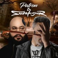 PATRON  & SAGOPA KAJMER - SIYAH