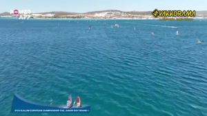 VWSC Türkiye Windsurf ve IFCA Fin&Foil Slalom Avrupa Şampiyonası 15 Ağustos - 1