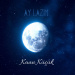 Kaan Küçük - Ay Lazım