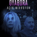 Oya & Bora - Açık Mikrofon